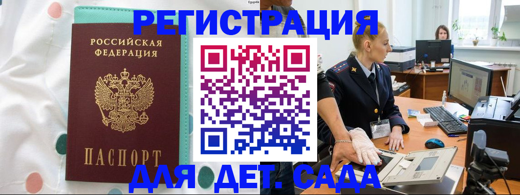 пропишу в квартире в Урайе